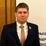 Даниил Рендаков депутат КПРФ🇷🇺