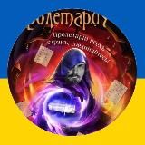 это кожа убийцы, Белла!