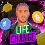 LIFE CHANGE НА P2P