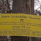 Звенигородский Кремль МО