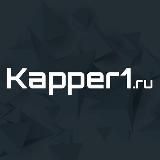 Прибыльный беттинг • Kapper1.ru