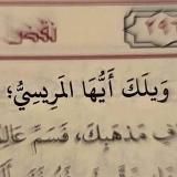 Абу Хамза ад-Даргини