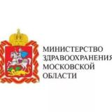 Работа | Минздрав Московской области