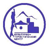 Культурно-туристический центр