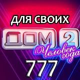 Для своих "INFO"