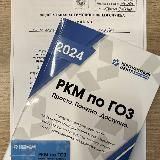 Контрактный Центр️ ГОЗ | ГОСОБОРОНЗАКАЗ️