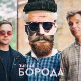 БОРОЗДА БАР