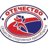 🇷🇺ОТЕЧЕСТВО 🇷🇺