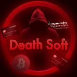 ☠️𝐷𝑒𝑎𝑡ℎ𝑆𝑜𝑓𝑡☠️
