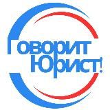 Юридическая Ассоциация | Юристы