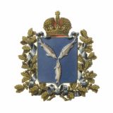 САРАТОВСКАЯ ГУБЕРНИЯ164 ИСТОРИЯ В ФОТО