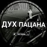 𝙳𝚄𝚇 𝙿𝙰𝙲𝙰𝙽𝙰A⃠