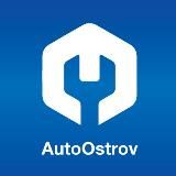 Автоостров