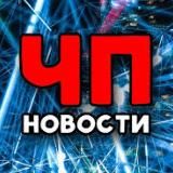 Непозитивные новости | 18+