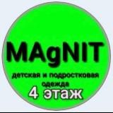 ОДЕЖДА ДЛЯ ПОДРОСТКОВ ¦ УССУРИЙСК