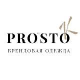 PRO_STOK