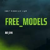 Free Models💡
