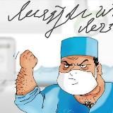 Медицинский справочник