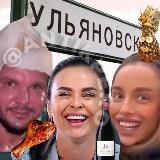 АНТИК В ПЕРЬЯХ