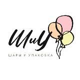 Шары и Упаковка