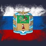 Купянск Zа Мир!🇷🇺