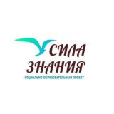 ЧАТ СИЛА ЗНАНИЯ