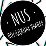 NUS