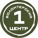 Владимир | Первый Волонтёрский Центр| Рокот 33