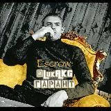 EMPIRE LUKA KIRGHIZ