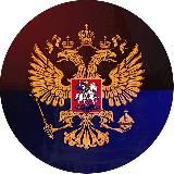 Новости Россия