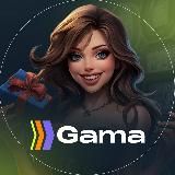 Гама | Регистрация | Ссылки