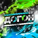 Догон Бет | В банке: 93.000₽