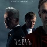 Ресторан по Понятиям Новинки Кино 2022