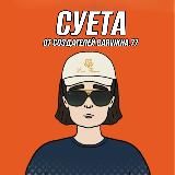 BARVIKHA