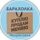 Барахолка Некрасовка Люберцы