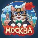 Куда сходить в Москве | Афиша мероприятий Москвы