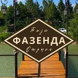 Фазенда Ессентуки