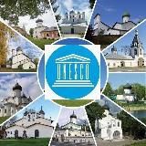 ЮНЕСКО Псков