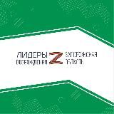 Лидеры возрождения. Запорожская область