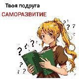 мир студента истории и советы