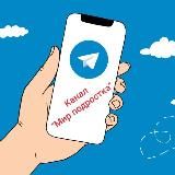 "Мир подростка"