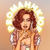 Взломать телефон