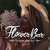 FLOWER BAR ТУЛА ЦВЕТЫ