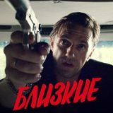 Архив Фильмов