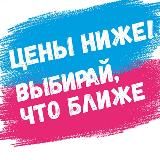 "Все до лампочки"