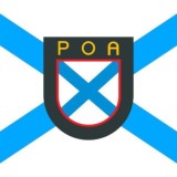 Фонд "РОА" им. Власова А. А.