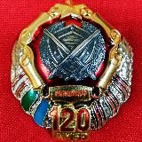 120 ДИВИЗИЯ 🇧🇾