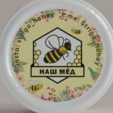 Натуральный мёд🍯