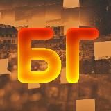 ТРЕЗВАЯ ДЕРЖАВА