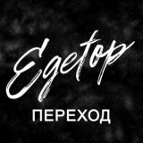 egetop2022 ОТВЕТЫ ЕГЭ